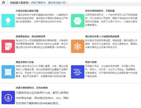 飛來地圖大數(shù)據(jù)采集軟件 開啟地理信息數(shù)據(jù)采集新篇章