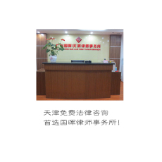 專業(yè)法律咨詢服務(wù)與產(chǎn)品展示 守護(hù)您的權(quán)益，解答您的疑惑