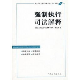 法律價(jià)格查詢指南 以30元商品為例解析51比購返利網(wǎng)法律比價(jià)及咨詢價(jià)值